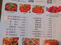 菜单-可可大虾武汉土菜大排档(万松园1店)