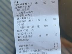-官塘鱻鱻鱼生