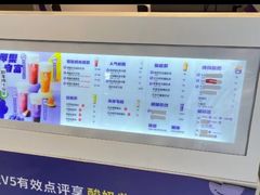 -一只酸奶牛(八一路店)