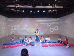 -小鸡哆哆故事屋·儿童乐园(嘉里城店)