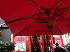 -大王油茶(二厂文创公园店)