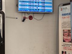 -上海市第一人民医院(松江南部)