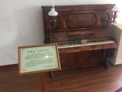 -鼓浪屿钢琴博物馆
