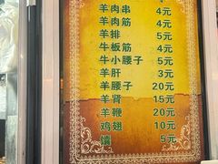 -同来顺烧烤餐厅(哈尔滨道店)