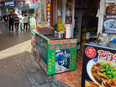 门面-老闽味沙茶面·姜母鸭(传承35年曾厝垵店)
