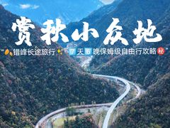 -武当山风景区