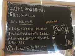 菜单-猫小主咖啡·猫咖cat cafe(福田店)