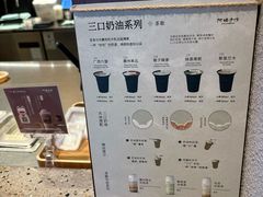 -阿嬷手作(南宁百盛印象城店)