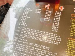 菜单-川香煲(茅台路店)