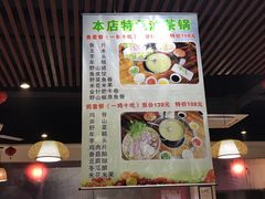 -百姓·百味家宴油茶(红街店)