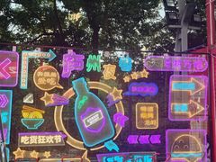 -万达广场(合肥天鹅湖店)