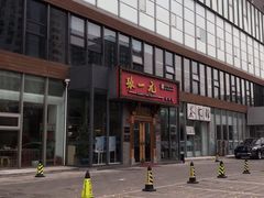 -张一元茶庄(望京店)