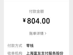 -许爷家·生态湖鲜(徐汇日月光店)