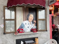 -纪录片《人生一串》体验店(静安店)