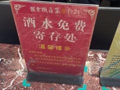 -披云徽府(繁华大道店)