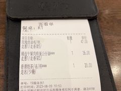 -新旺茶餐厅(嘉里城店)