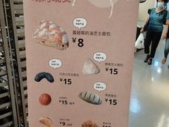 -宜家·瑞典风味餐厅(北京西红门店)