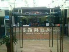 -零距离健身游泳(雁塔店)