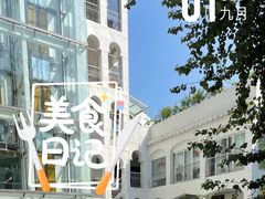 -BOTTEGA意库(中骏世界城店)