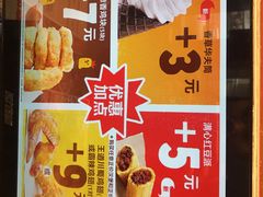 -汉堡王(兰州中心店)