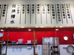 -裕莲楼(环球港店)