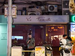 -La Tavernetta(Bar à Vin)(乌鲁木齐路店)