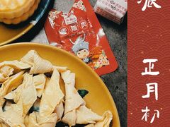 -长春观斋补堂素菜馆
