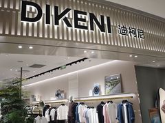 -北京清河万象汇