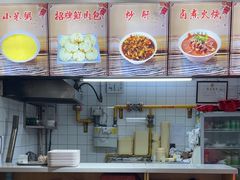 -小胖包子王(赵公口店)