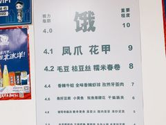 -小民大排档(光谷店)