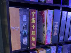 -剧狐剧本杀(徐汇1号店)