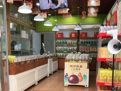 -粒上皇(崇文门店)