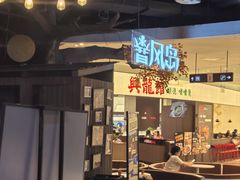 -暴风岛沉浸式体验馆(百联世纪店)