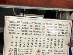 -山水肠粉(盐田店)