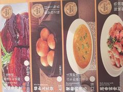 -锡和无锡菜(景丽苑店)
