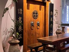 -道南書院·私房菜·早午茶·茶馆