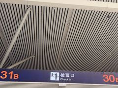 -郑州东站