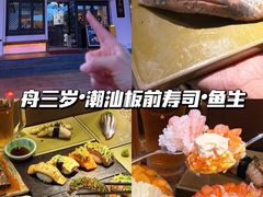 -汕头市小公园