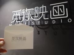 -觅你映画·精致照相馆(乐堤港店)