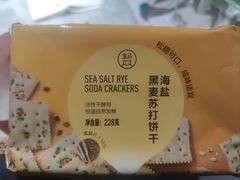 -盒马鲜生(枣园路店)