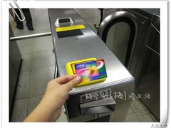 -八达通