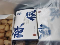 -酥侯糕点(广东路店)