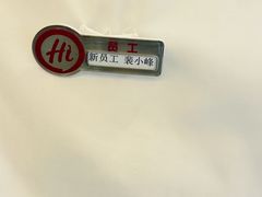-海底捞火锅(王府井银泰in88店)