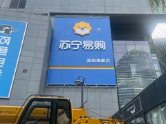 -新荟城(望京店)