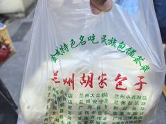 -胡家包子·清真(大众巷店)