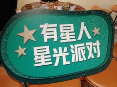 -星巴克臻选(上海合生汇1F店)