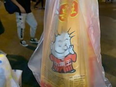 -小栗王(木渎店)