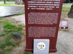-黄帝陵