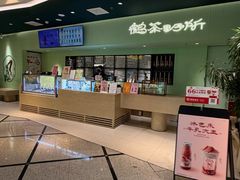 -美罗城