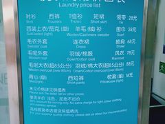 -福奈特洗衣·洗鞋·奢侈品护理(东建路店)